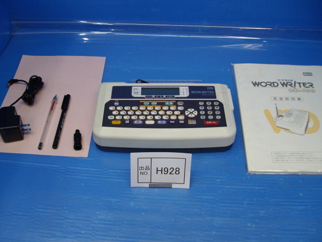 ヤフオク! -「ワードライター」の落札相場・落札価格