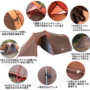 Soomloom 林間 ドームテント ツールームテント トンネルテント 大型 テント スームルーム テント アウトドアテント 4人用 超軽量 テントの画像7