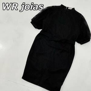 【WR joias】ダブルアール ジョイアス バンドカラー パフスリーブ コクーンスカート 半袖 ワンピース チェックレース 黒 ブラック