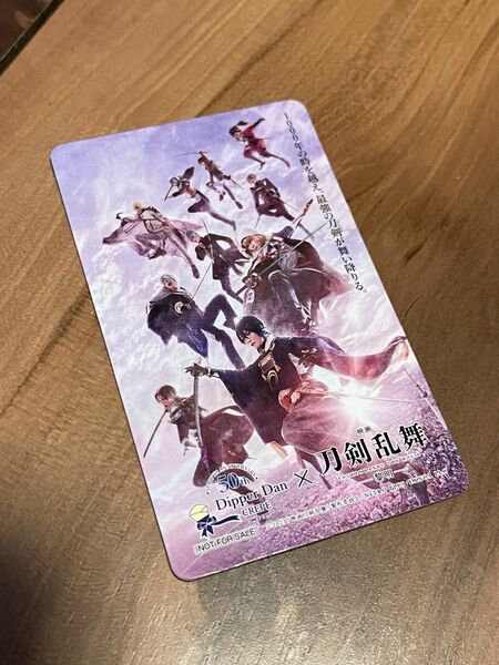 刀剣乱舞 映画 非売品 マグネットシート