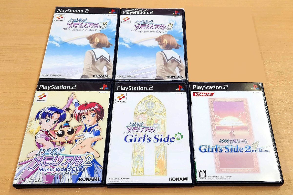 ヤフオク! -「ときめきメモリアル girl's side 2nd kiss」の落札相場