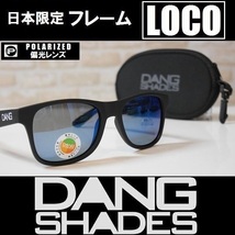 【新品】DANG SHADES LOCO サングラス 偏光レンズ Black Soft / Blue Mirror Polarized 正規品 vidg00240_画像1