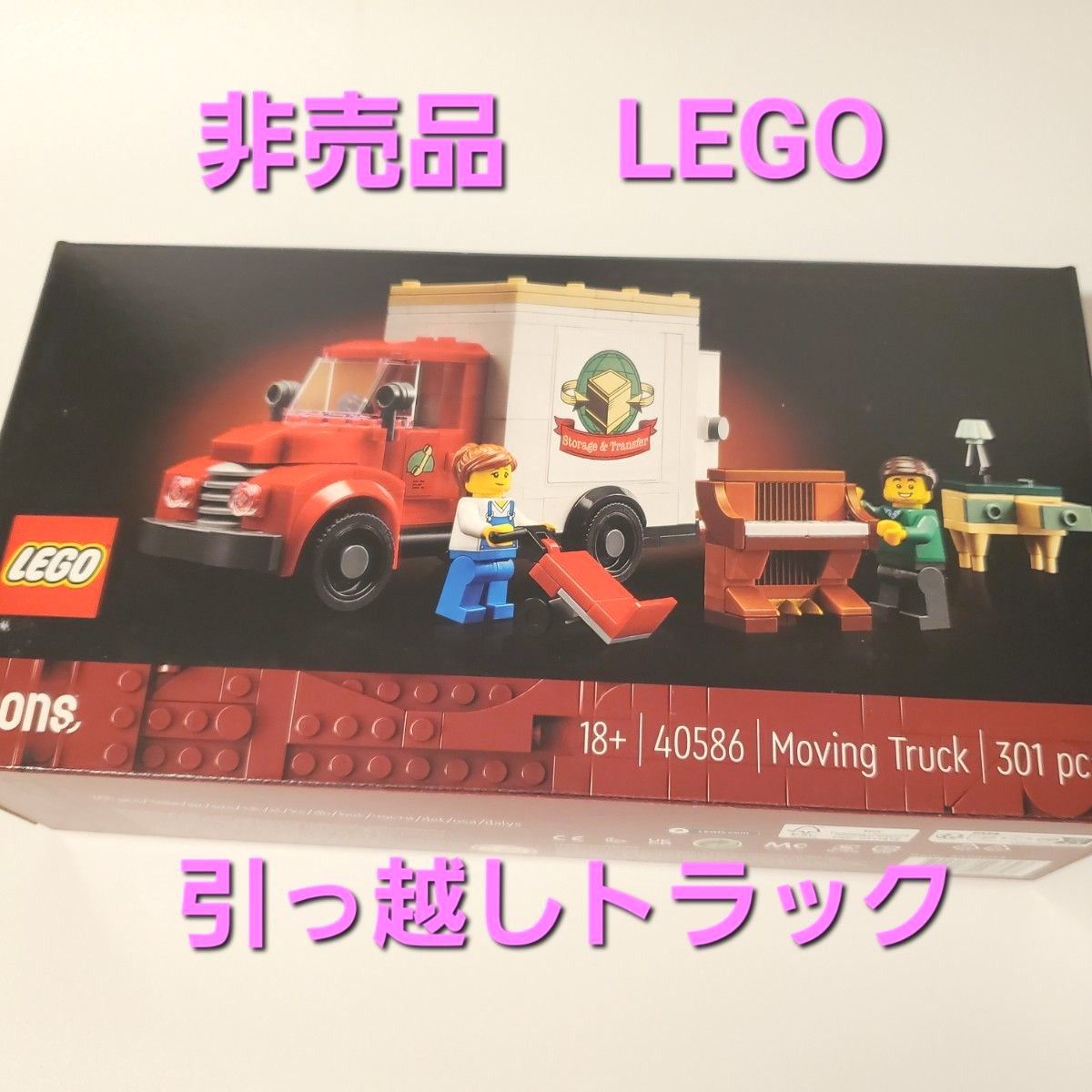LEGO レゴ VIP限定 非売品 コイン ゴールド|PayPayフリマ
