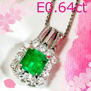 【早い者勝ち卸特価】【新品即決】K18WGエメラルド0.64ct/ダイヤモンド0.39ctペンダントネックレスヘッド ５月誕生石エメラルド NCM035