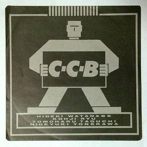 ◆235◆EP盤用・中古レコード袋◆ポリドール◆POLYDOR◆1枚◆外ビニール袋新品1枚付◆C-C-B◆