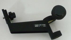 50211-3　CANON　COPY　STAND　MODEL 4　ジャンク　キャノン　コピー スタンド モデル4