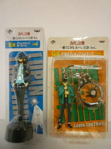 50220-2 most lot DX Lupin III 1st G. hand pills & figure strap + E. slim stand ballpen Jigen Daisuke van Puresuto 