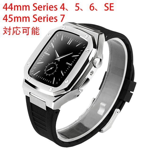 44mm 45mm apple watch メタル ラバーバンド カスタム 金属 ゴールデン