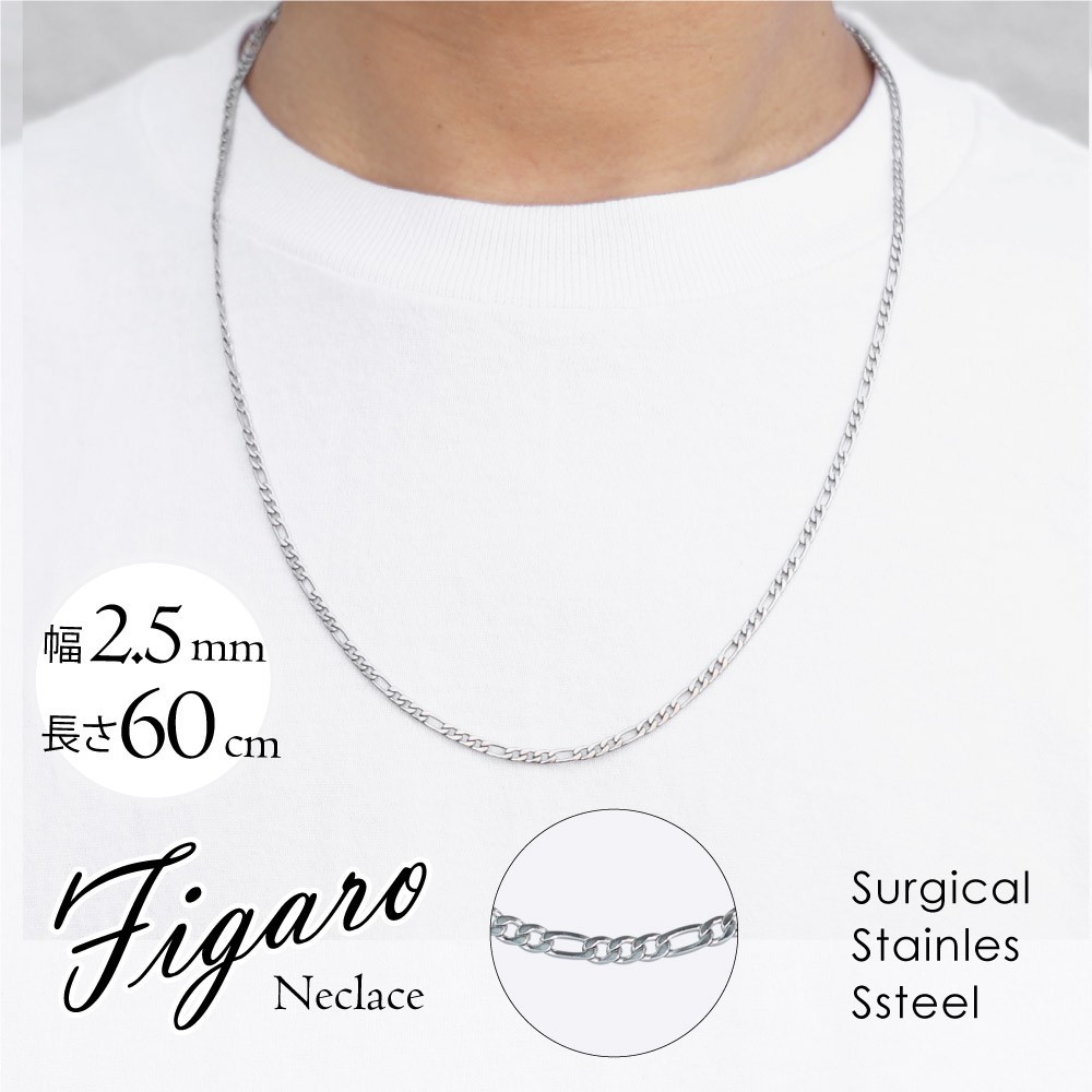 入園入学祝い 喜平チェーン ネックレス メンズ ステンレス 幅8mm 長さ