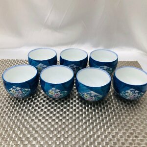 【中古品/KSH】陶器 有田焼 聖苑窯 和食器有田焼　食器 茶器 湯呑 7客　RS0301/0000