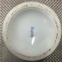 【中古/現状品/KSH】山む泉 花瓶 花器 花入れ 高さ約24.5cm 陶器 置物 インテリア　MZ0314_画像8