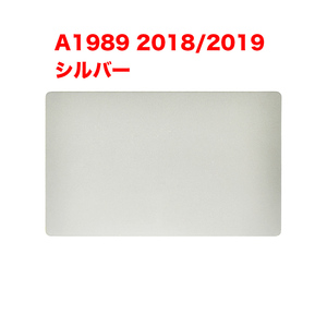 当日発送 新品 MacBook Pro 13 2018 2019 A1989 4ポート シルバー トラックパッド US 管3-0223-3 タッチパッド