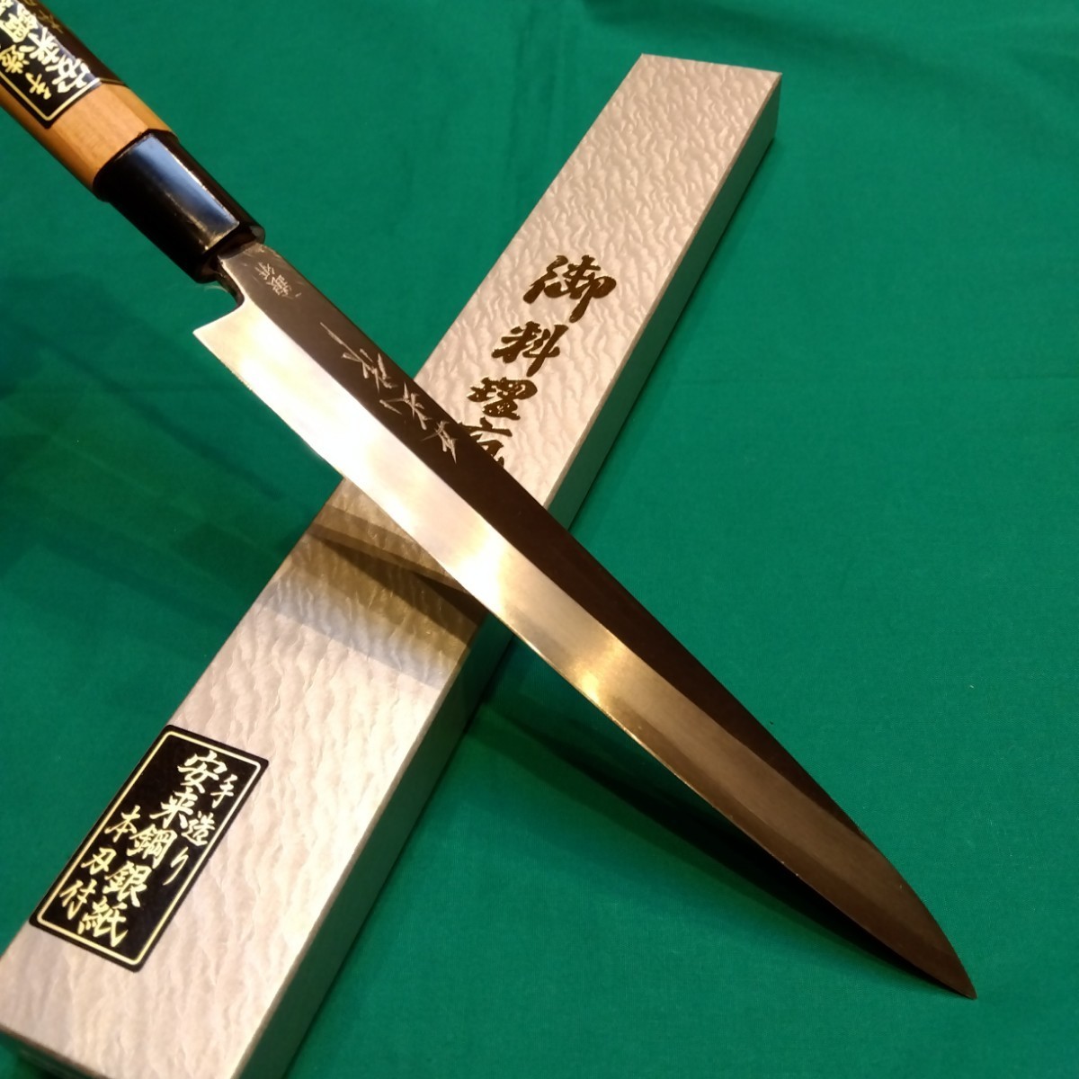 水月手打 柳刃包丁 刺身包丁 8寸 240ミリ|PayPayフリマ