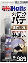 ホルツ 補修用パテ 筆ぬりパテ タッチアップパテ 20ml Holts MH989 小キズ用_画像1