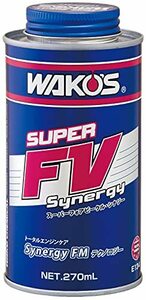 ワコーズ (WAKO'S) S-FV・S スーパーフォアビークルシナジー 270ml E134