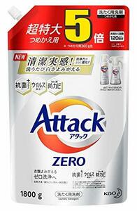 【大容量】アタック ゼロ(ZERO) 洗濯洗剤(Laundry Detergent) 詰め替え 1800g (清潔実感! 洗うたび白さよみがえる