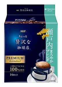 AGF ちょっと贅沢な珈琲店 レギュラーコーヒー プレミアムドリップ 瀬戸内まろやかブレンド 14袋×3袋 【 ドリップコーヒー 】