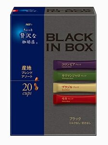 AGF a bit luxurious .. shop black in box production ground Blend assortment 20ps.@×6 box [ stick coffee ] [.....]