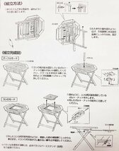 キャプテンスタッグ CS クラシックス FD8角コンロテーブル(90) UP-1018_画像6