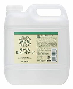 miyosi soap no addition soap foam. hand soap single goods 3L