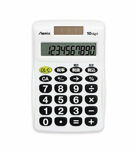 アスカ(ASMIX) ビジネス電卓ポケット ホワイト C1009W