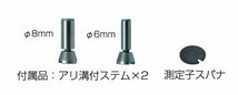 シンワ測定(Shinwa Sokutei) ダイヤルテストインジケーター0.01mm/0.8mm 73751_画像6