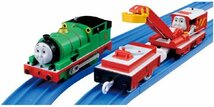 プラレール トーマス TS-17 パーシー& ロッキー_画像1