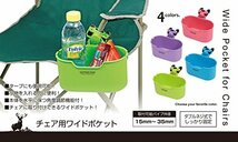 キャプテンスタッグ(CAPTAIN STAG) キャンプ バーベキュー 椅子用トレー ドリンクホルダー チェア用 ワイドポケット ピンク UC-_画像2