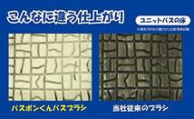 山崎産業 浴室掃除用ブラシ グリーン 幅13.5×奥行18cm お風呂掃除 床 ブラシ ハンド バスボンくん 抗菌 日本製 188895_画像8