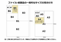 コクヨ バインダーノート カラーパレット A5 20穴 最大100枚 黒 ル-105-1Z_画像9