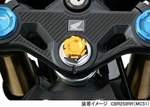 キタコ (KITACO) ステムキャップ(ゴールド) グロム(JC92) ダックス125(JB04) CBR250RR(MC51) 501-18_画像4