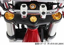 キタコ (KITACO) ステムキャップ(ゴールド) グロム(JC92) ダックス125(JB04) CBR250RR(MC51) 501-18_画像5