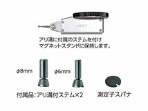 シンワ測定(Shinwa Sokutei) ダイヤルテストインジケーター0.01mm/0.8mm 73751_画像4
