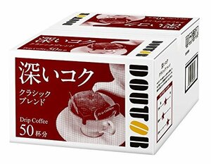 ドトールコーヒー ドリップコーヒー クラシックブレンド 50P