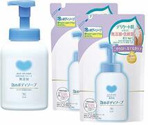 カウブランド 無添加 泡のボディソープ ポンプ(550ml) +つめかえ用2個(500ml×2個) 本体+替2個_画像1