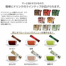 AGF プロフェッショナル 濃厚ロイヤルミルクティー1杯用 30本 【 紅茶 スティック 】 【 粉末 】_画像7