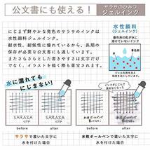 ゼブラ サラサクリップ ビンテージカラー 0.5mm ダーラナホース柄 3本セット JJ15-3C-VI-B_画像5