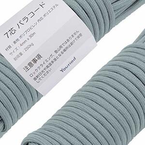 Youriad パラコード 4mm ストラップ ロープ 9芯 30m 耐荷重 250kg 009_061 グレー 27