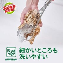 3M スポンジ キッチン 食器 キズつけない グリーナークリーン PLA メッシュネット 2個 スコッチブライト GC-PLA MN 2P A_画像4