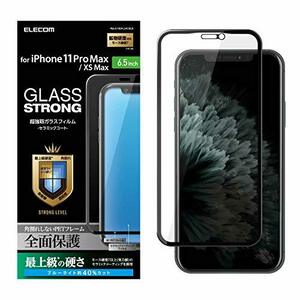 エレコム iPhone 11 Pro max/iPhone XS Max 強化ガラス フィルム 全面保護 フレーム付 [鉛筆硬度9Hより高硬度で