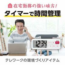 タニタ キッチン タイマー マグネット付き 大画面 100分 ピンク TD-395 PK でか見えプラスタイマー_画像2