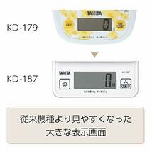 タニタ クッキングスケール キッチン はかり 料理 デジタル 1kg 1g単位 ホワイト KD-187 WH_画像7