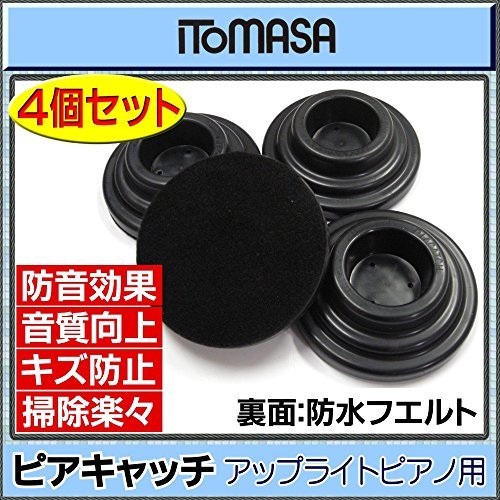 2023年最新】Yahoo!オークション -アップライトピアノ 防音の中古品