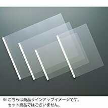 コクヨ ファイル レールクリヤーホルダー 5冊 A4 白 フTP765NWX5_画像6