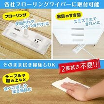 レック 水の激落ち 超厚 ウェットシート 20枚入 (4個パック) フローリングシート/アルカリ電解水使用 / S00996_画像3