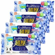 レック 水の激落ち 超厚 ウェットシート 20枚入 (4個パック) フローリングシート/アルカリ電解水使用 / S00996_画像1