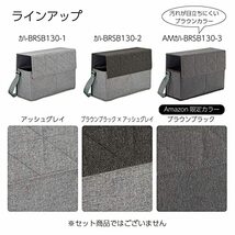 コクヨ PC ツール 収納バッグ BIZRACK ブラウンブラック×アッシュグレイ カハ-BRSB130-2_画像9