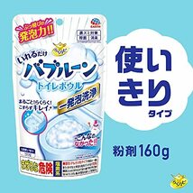 らくハピ いれるだけバブルーン トイレボウル トイレの洗浄剤 [180g]トイレ掃除 泡 大掃除 (アース製薬)_画像6