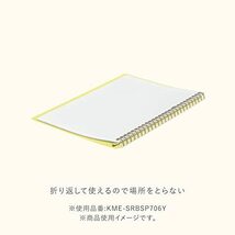 コクヨ ルーズリーフ バインダー スマートリング60 KOKUYO ME B5 フラジャイルミント KME-SRBSP706LG_画像3