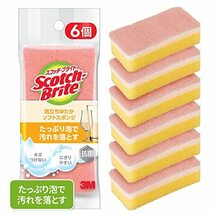 3M スポンジ キッチン キズつけない 抗菌 泡立ちゆたか ピンク 6個 WS-77KP-6P_画像1